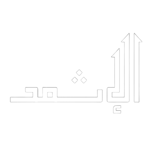 الإثمد
