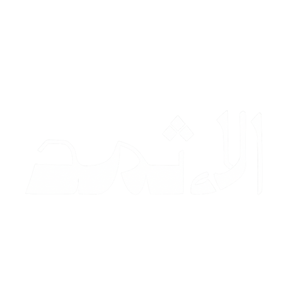 الإثمد